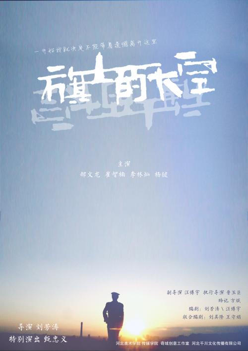 伦敦大学科陶德美术学院Marketing Degree Certificate